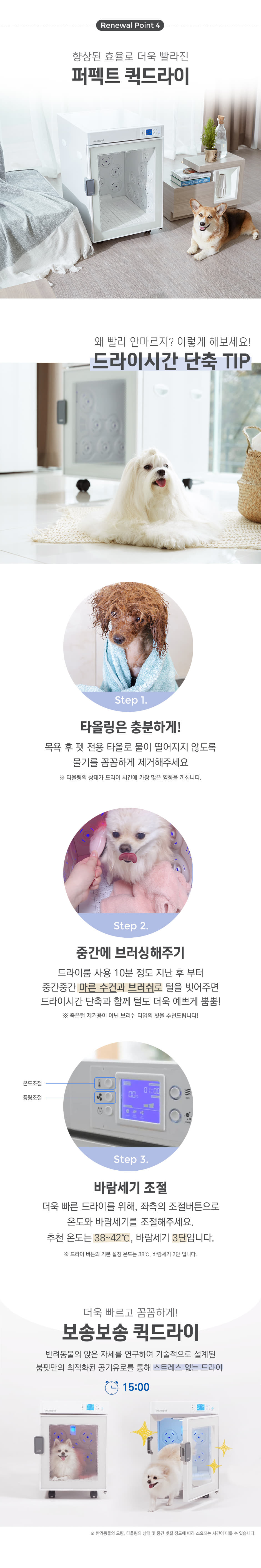 펫드라이룸 K100