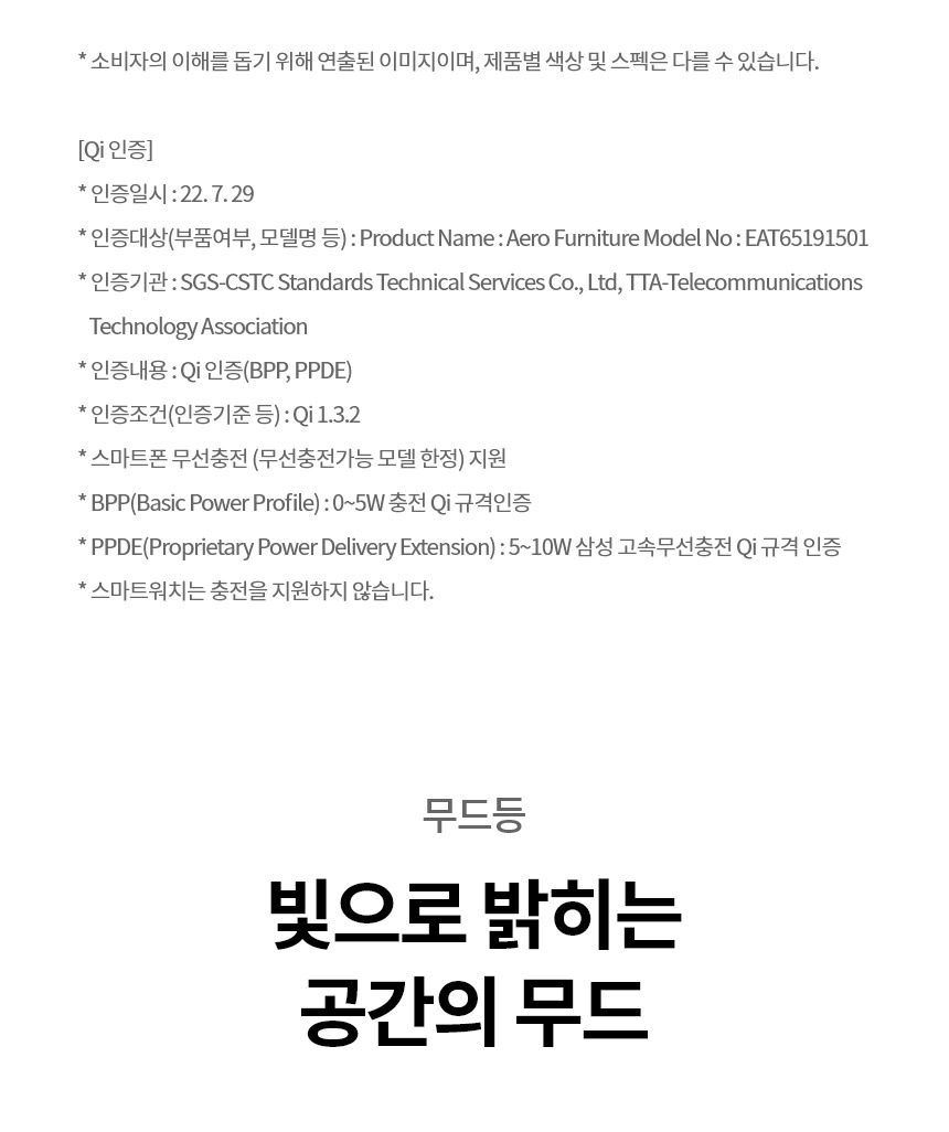 퓨리케어 AI 오브제컬렉션 에어로퍼니처 공기청정기 6평형