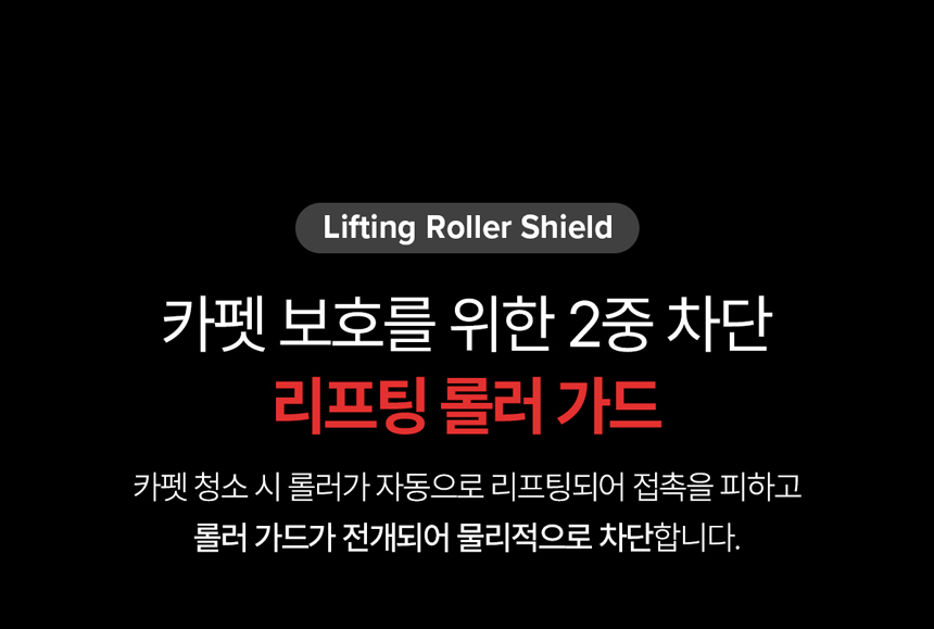 Qrevo Curv 2 Flow 로봇청소기