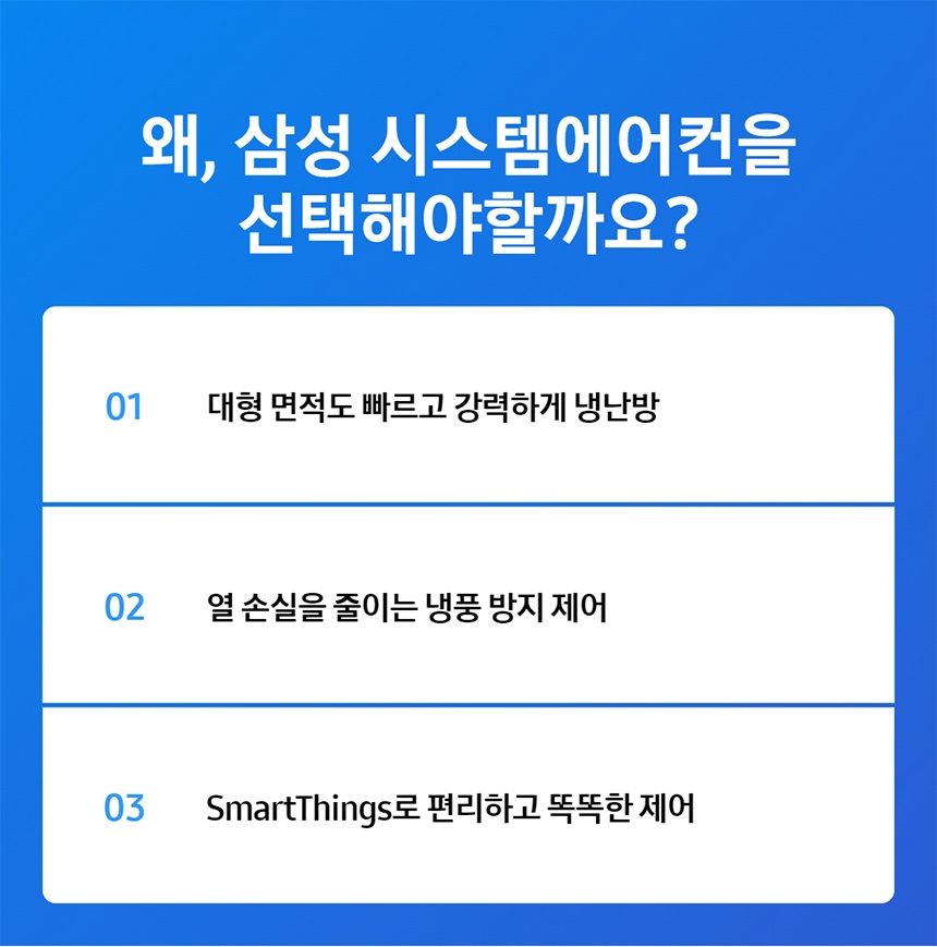 냉난방기 80평형