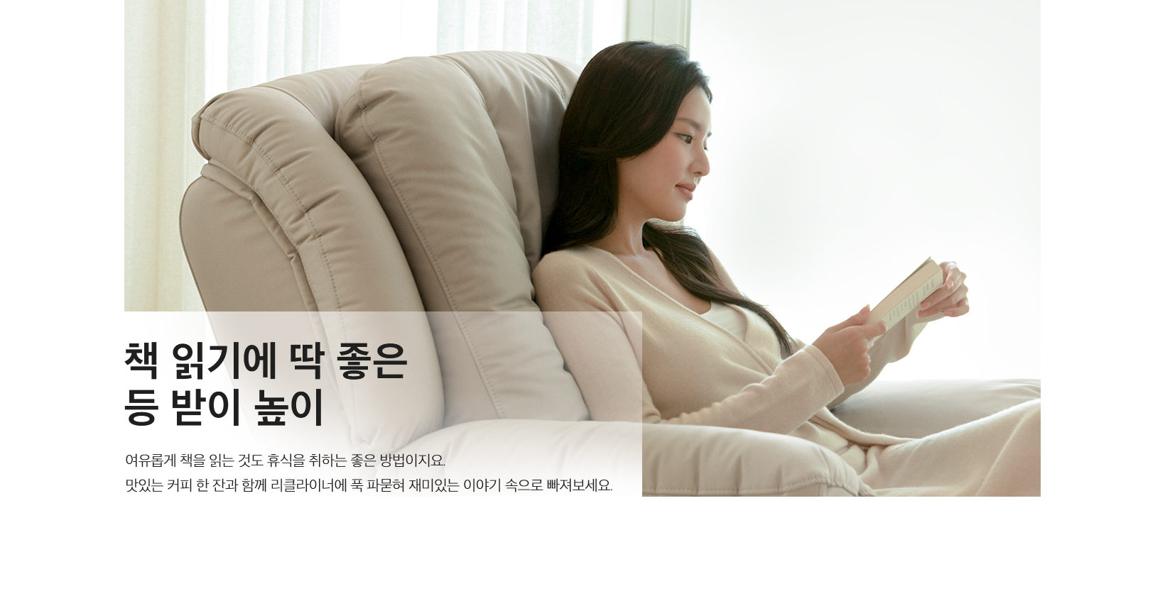 베르체 안마의자