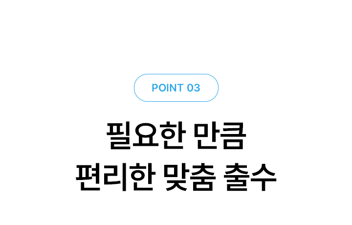 MEGA ICE 냉온정 얼음정수기