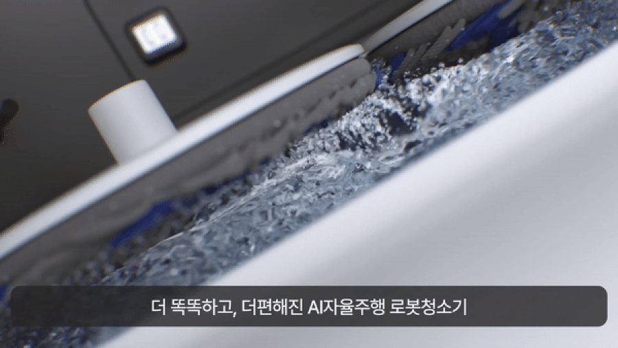 디봇 T10 터보 로봇청소기