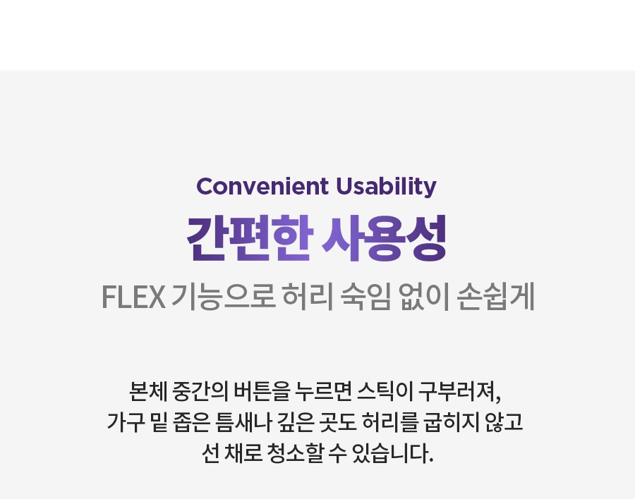 샤크 디텍트 Clean & Empty 무선청소기 260W