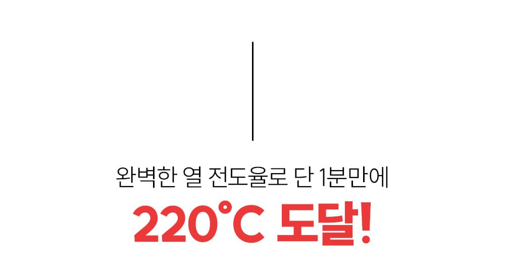 오일스킬렛 전기냄비 3L + 오일스킬렛 전기냄비 5L