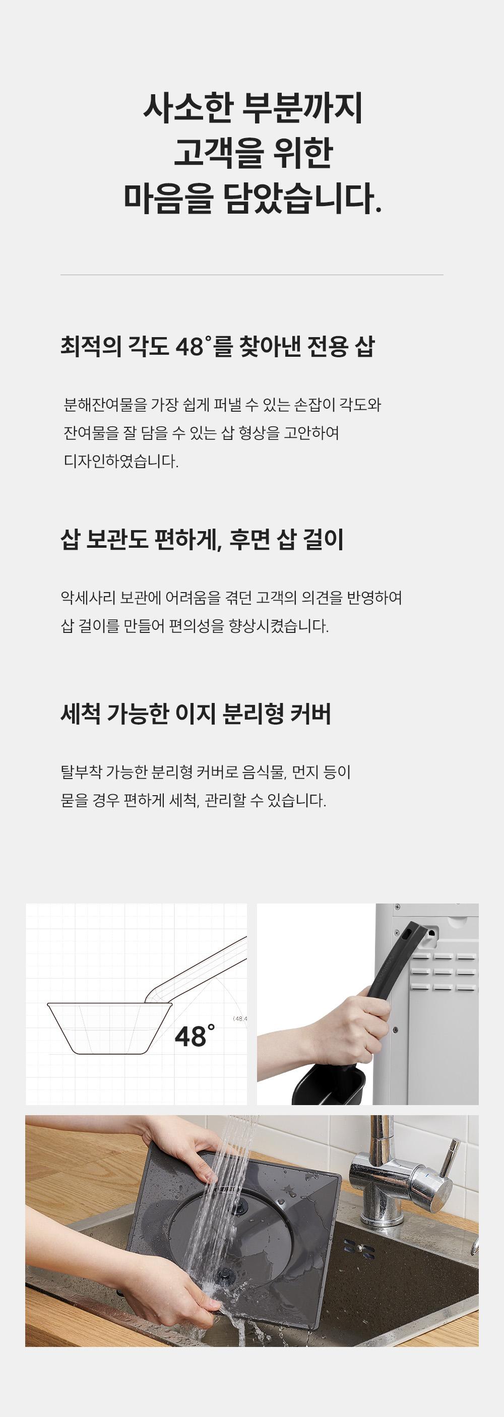 음식물처리기 12.5L