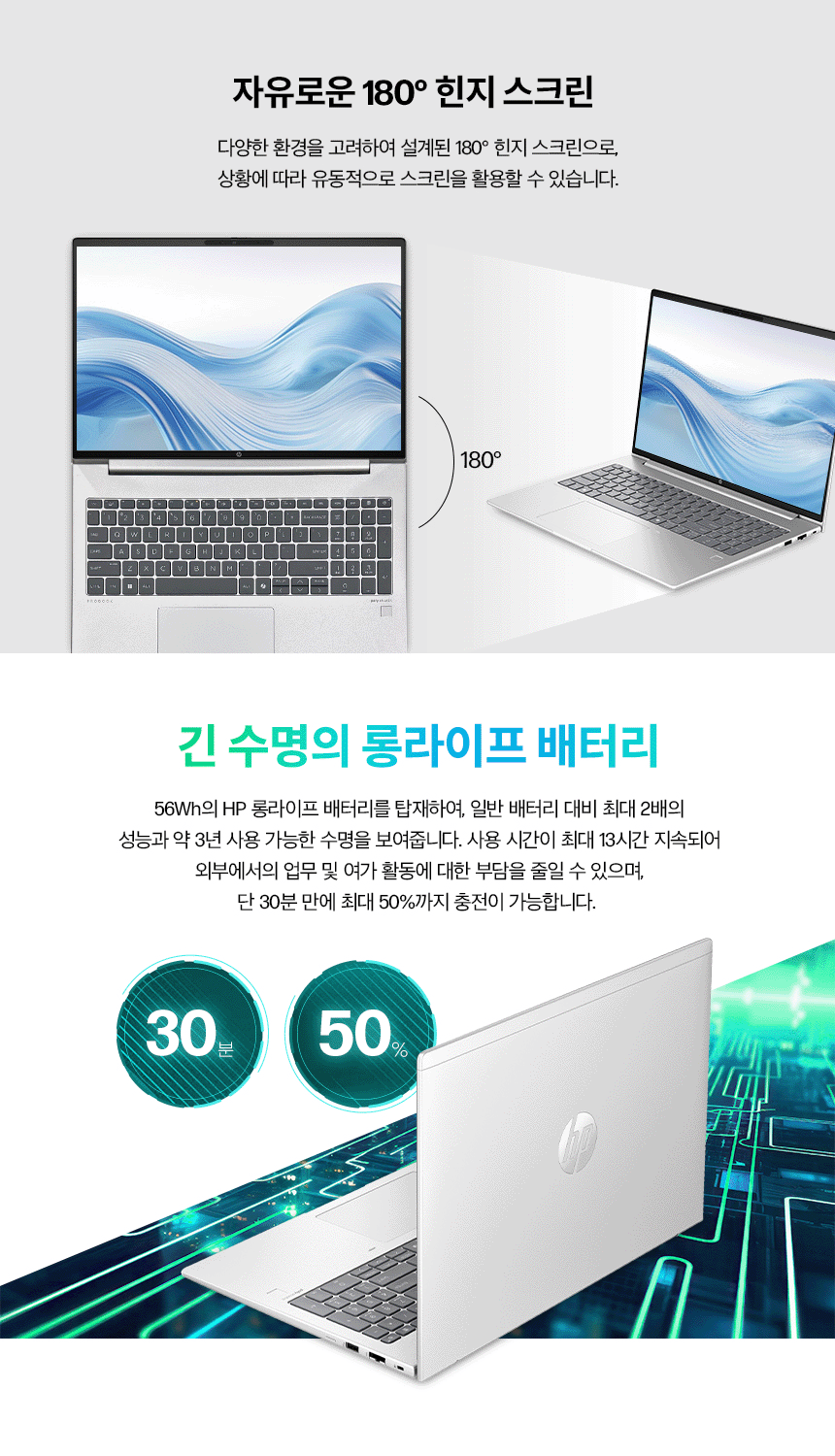 AI 프로북 460 G11 노트북 16인치