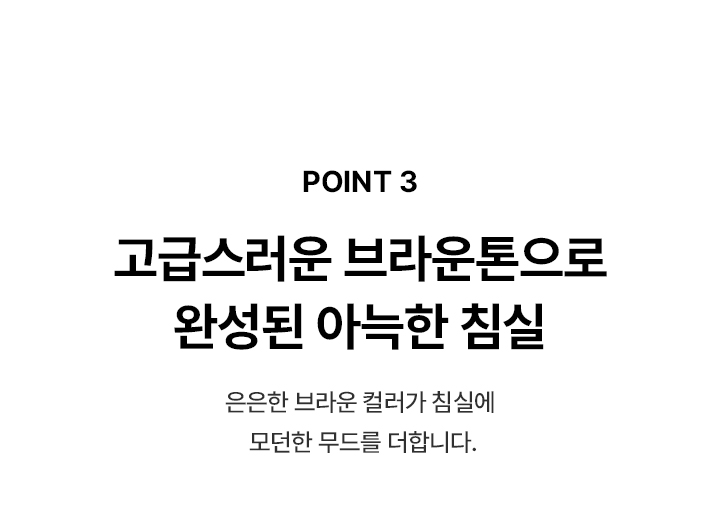 워커힐 스위트 매트리스 킹(K)