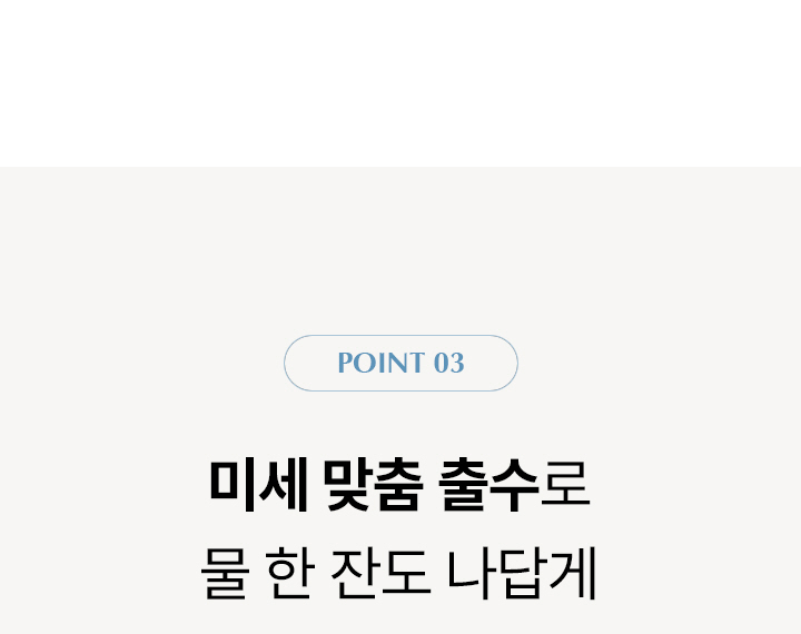 초소형 직수 냉정 정수기