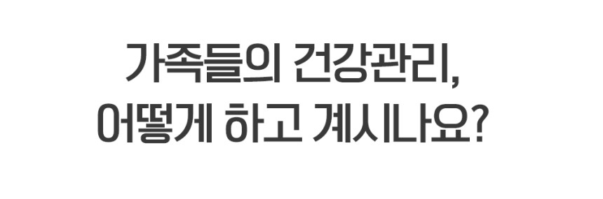 음파 토탈 바디 케어기 전신 진동 운동기구