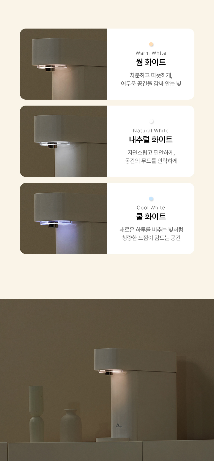 뉴 미니 정수전용 정수기