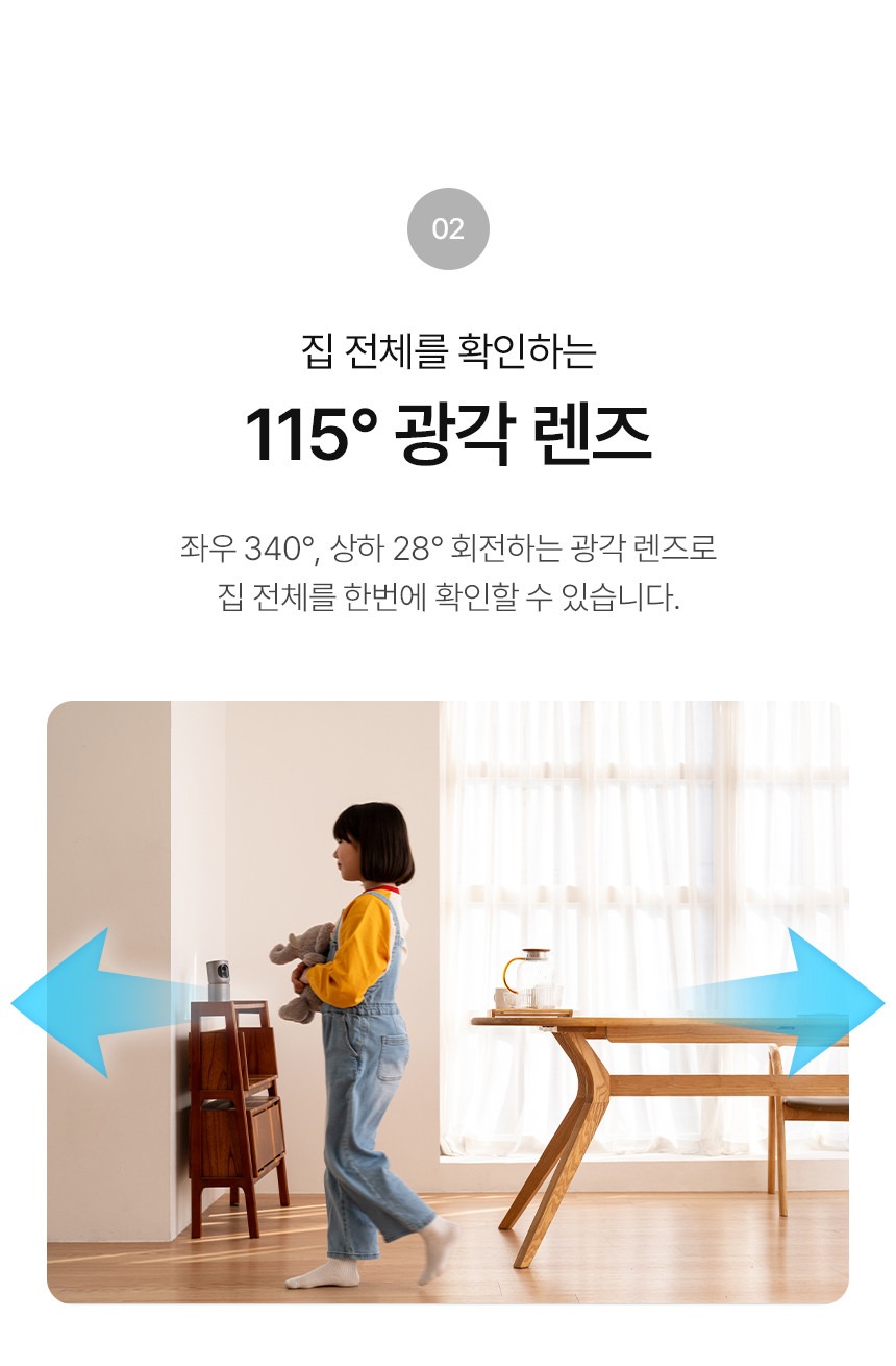 우리집돌봄이 Kids