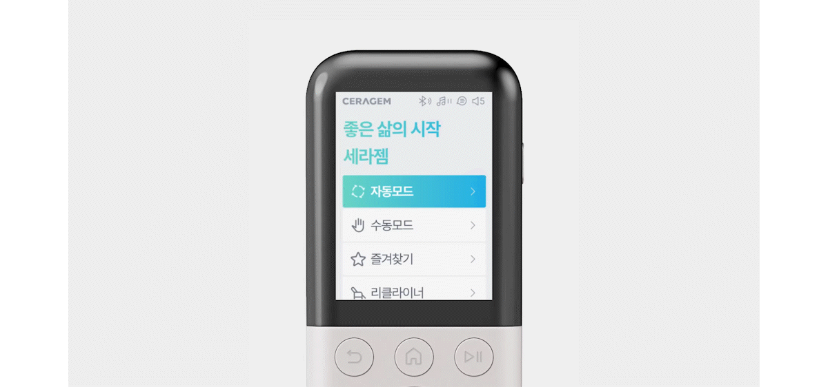 파우제 M8 Fit 안마의자