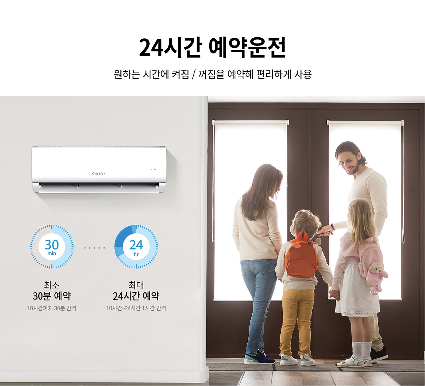 벽걸이 에어컨 6평형 (24년형)