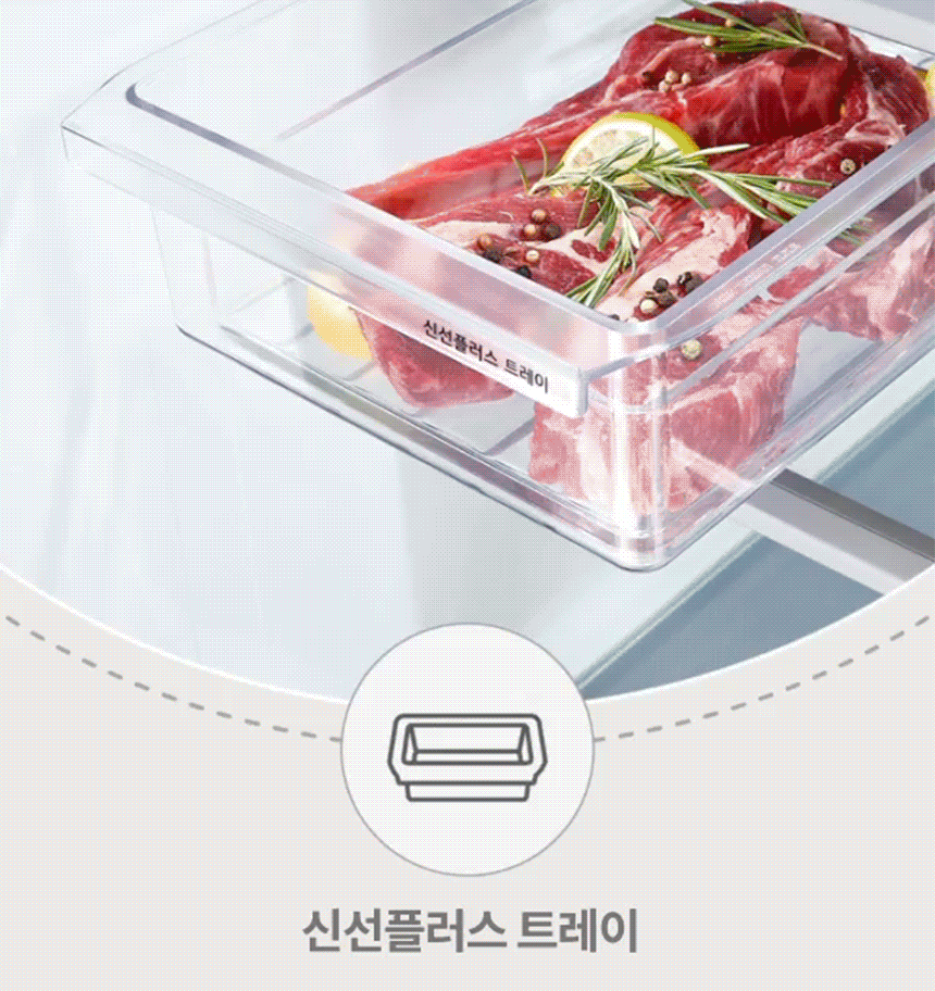 LG 디오스 AI 오브제컬렉션 냉장고 870L (에너지효율 2등급, 메탈 도어) 이미지 7