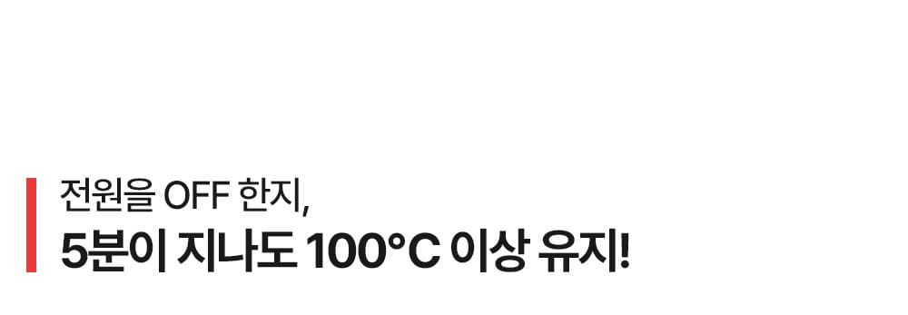 오일스킬렛 전기냄비 3L + 오일스킬렛 전기냄비 5L