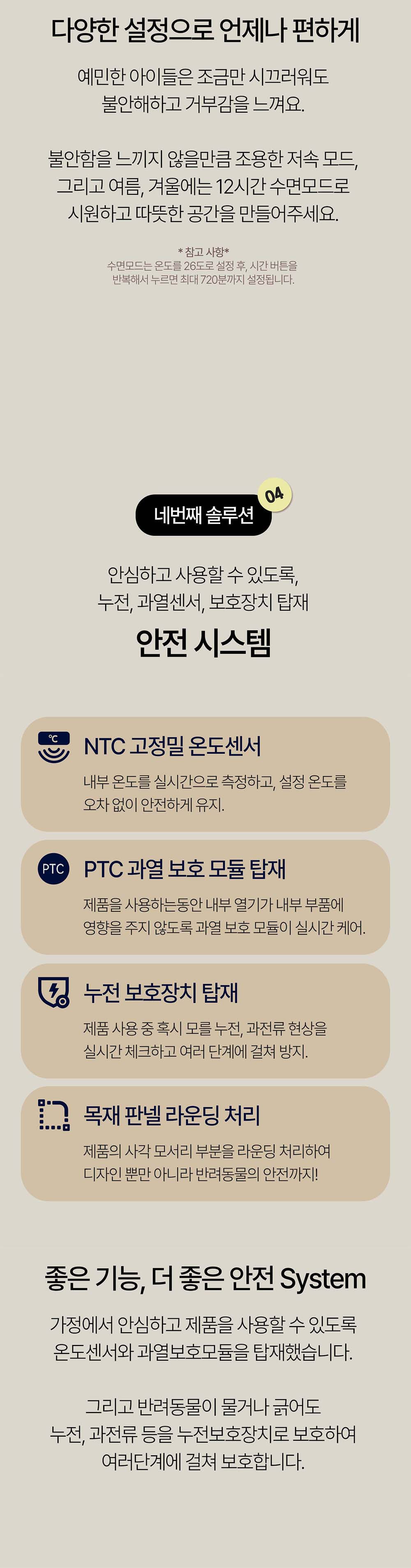 우드 펫드라이룸