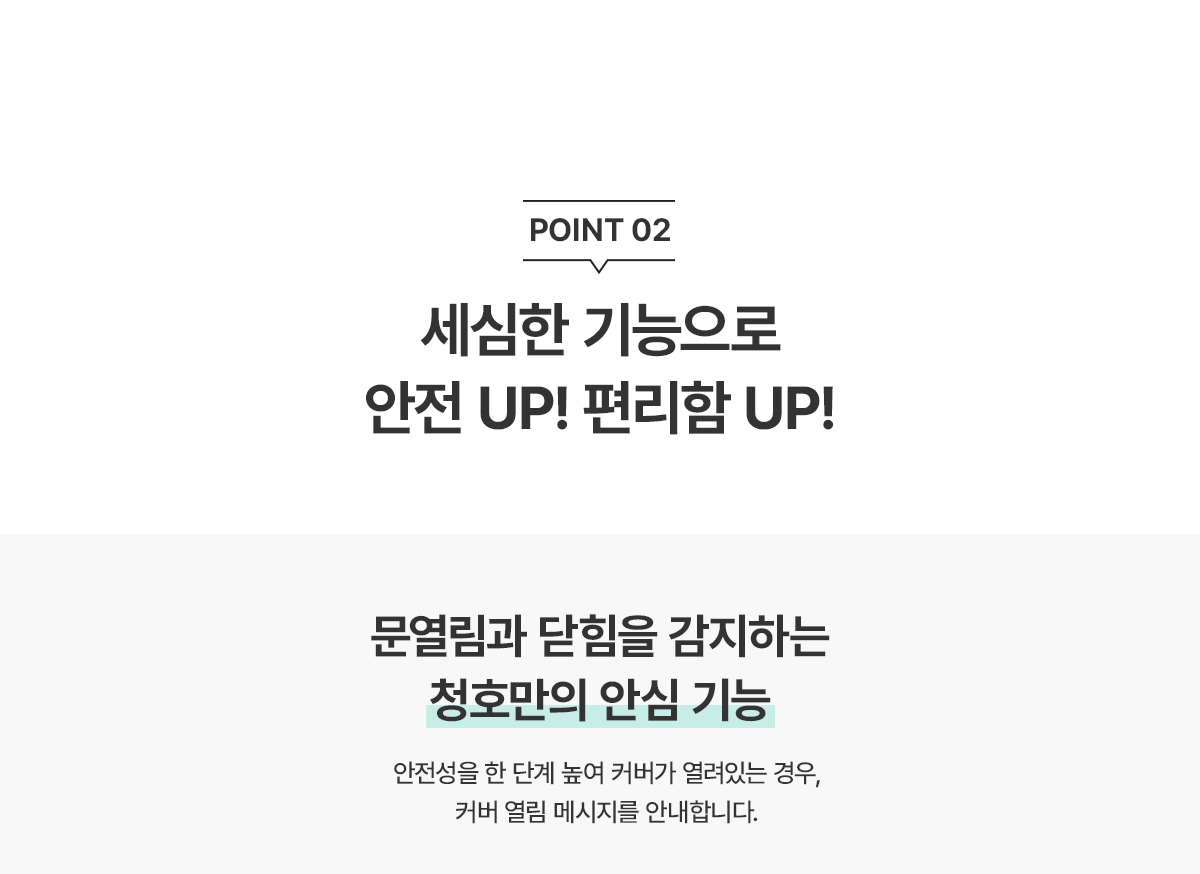 클린업 공기청정기 30평형