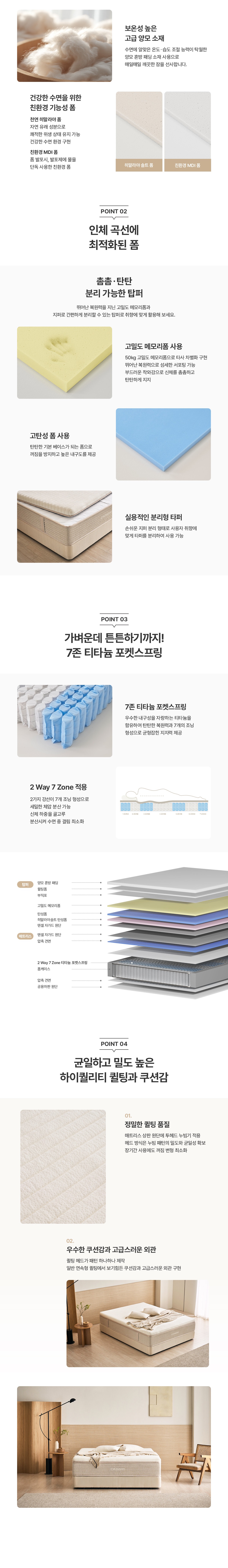 멜로우 드림 매트리스 슈퍼싱글(SS)