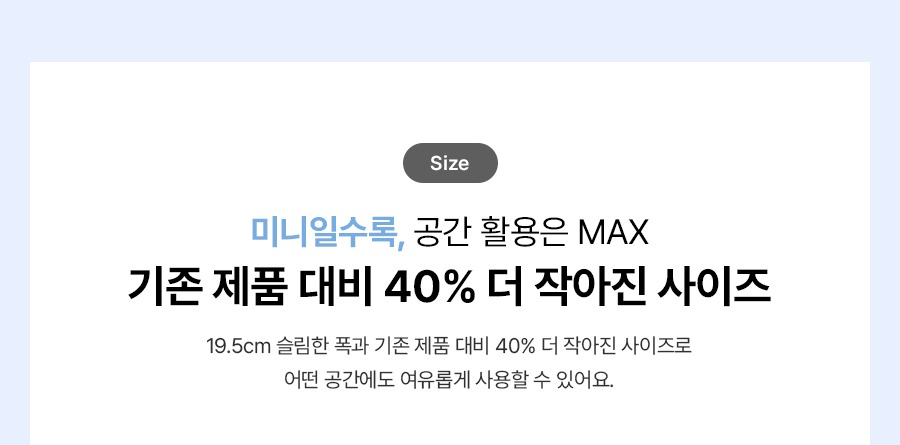 MEGA ICE mini 냉온정 얼음정수기