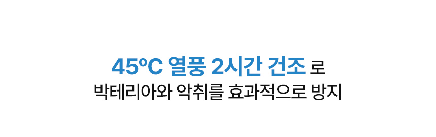 디봇 X5 프로 옴니 로봇청소기