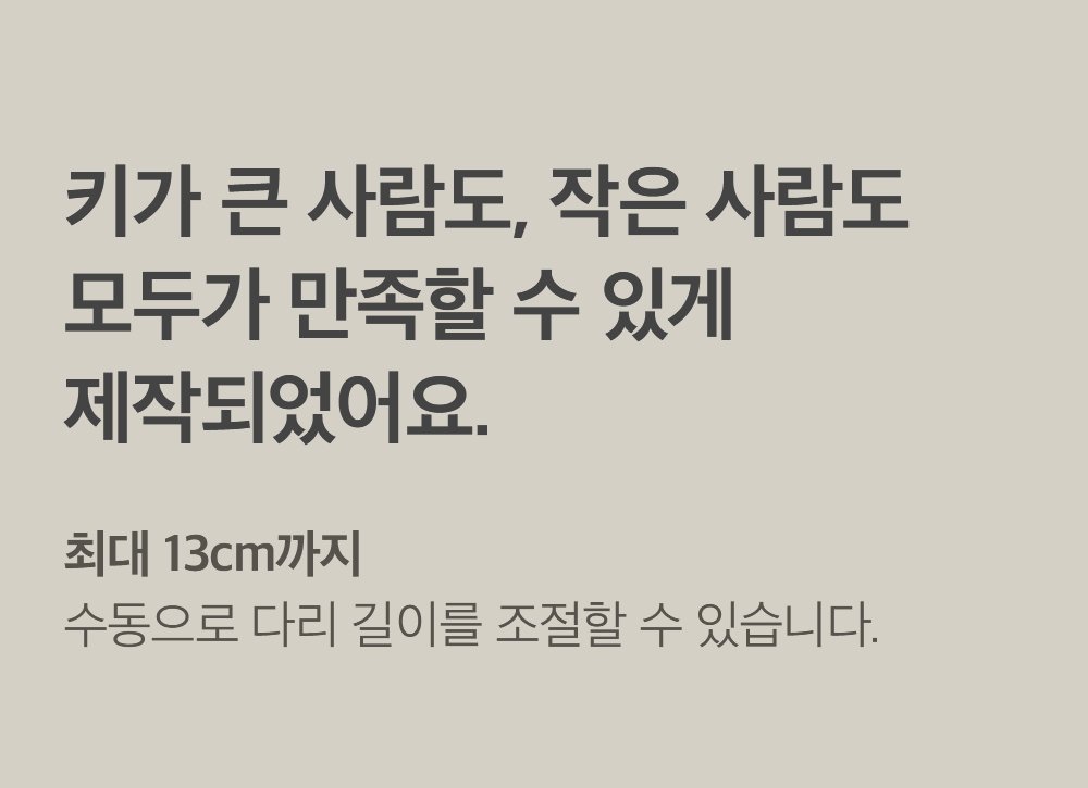오빌리제 안마의자