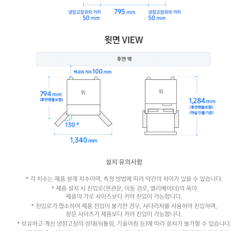 비스포크 AI 김치플러스 4도어 김치냉장고 490L