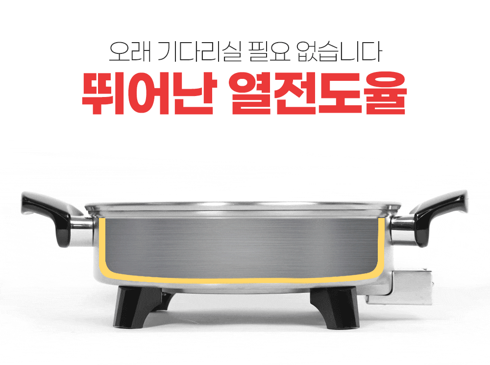오일스킬렛 전기냄비 3L + 오일스킬렛 전기냄비 5L