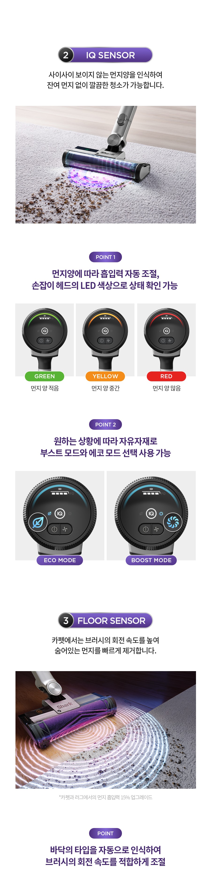 샤크 디텍트 Clean & Empty 무선청소기 260W