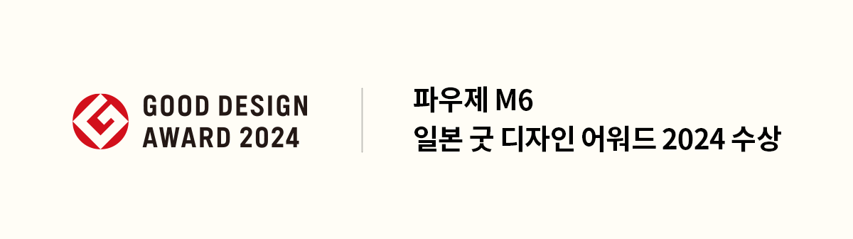 파우제 M6 안마의자
