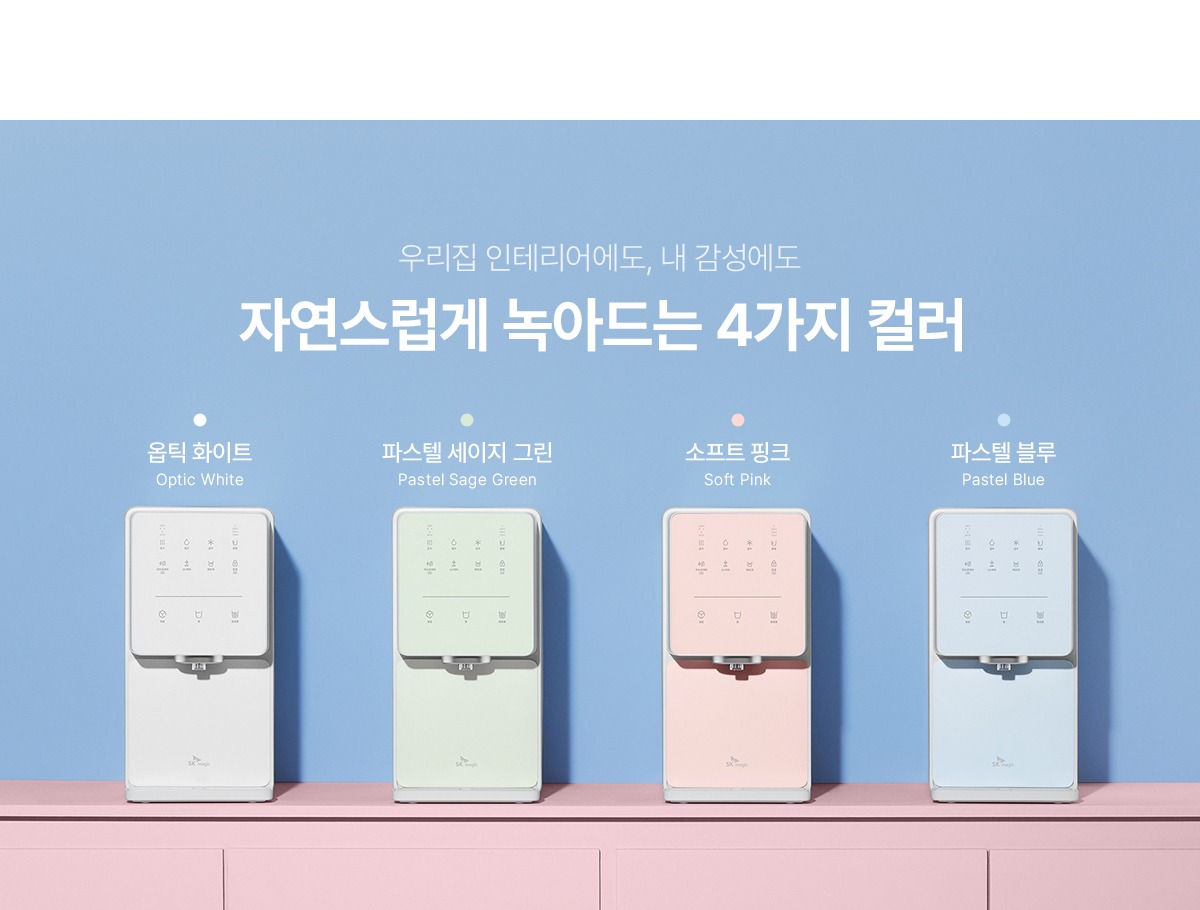 원코크 냉온정 얼음물 정수기 (24년 출시)