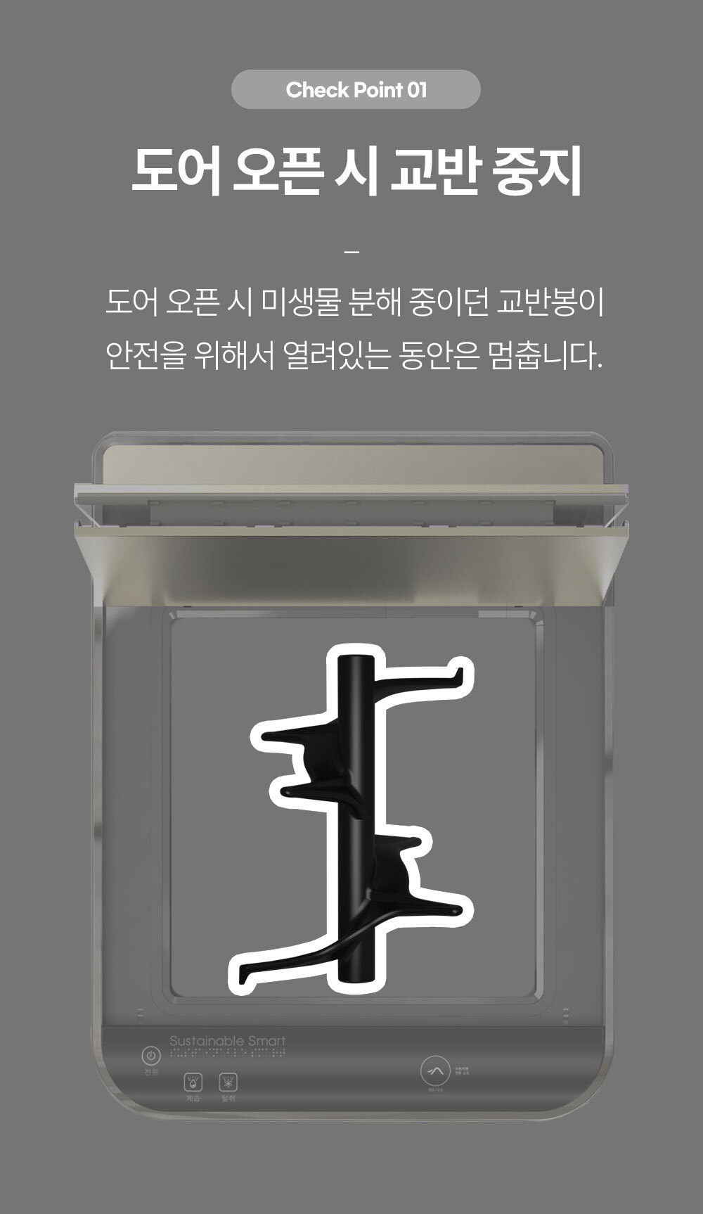 바리미 미생물 음식물처리기 1.5kg