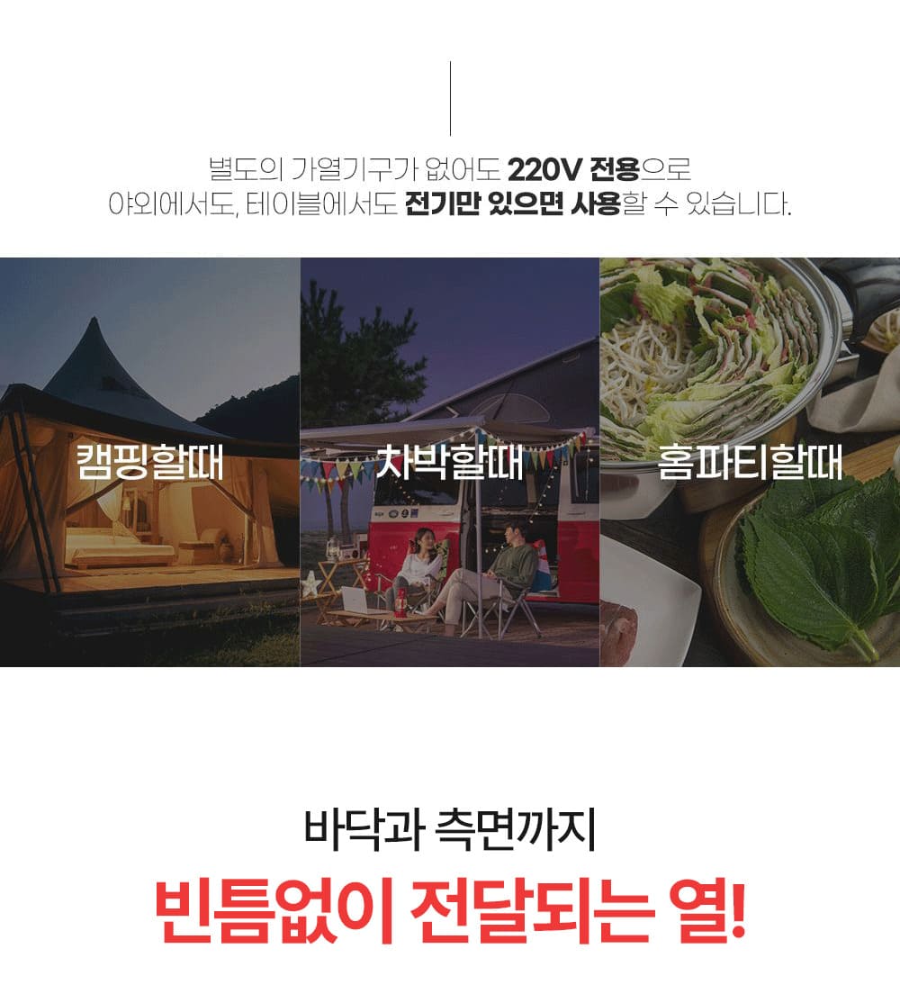 오일스킬렛 전기냄비 3L + 오일스킬렛 전기냄비 5L