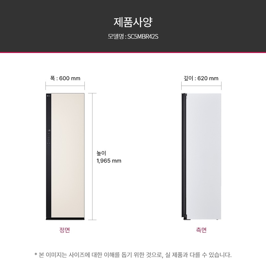 스타일러 오브제컬렉션 (26년형)