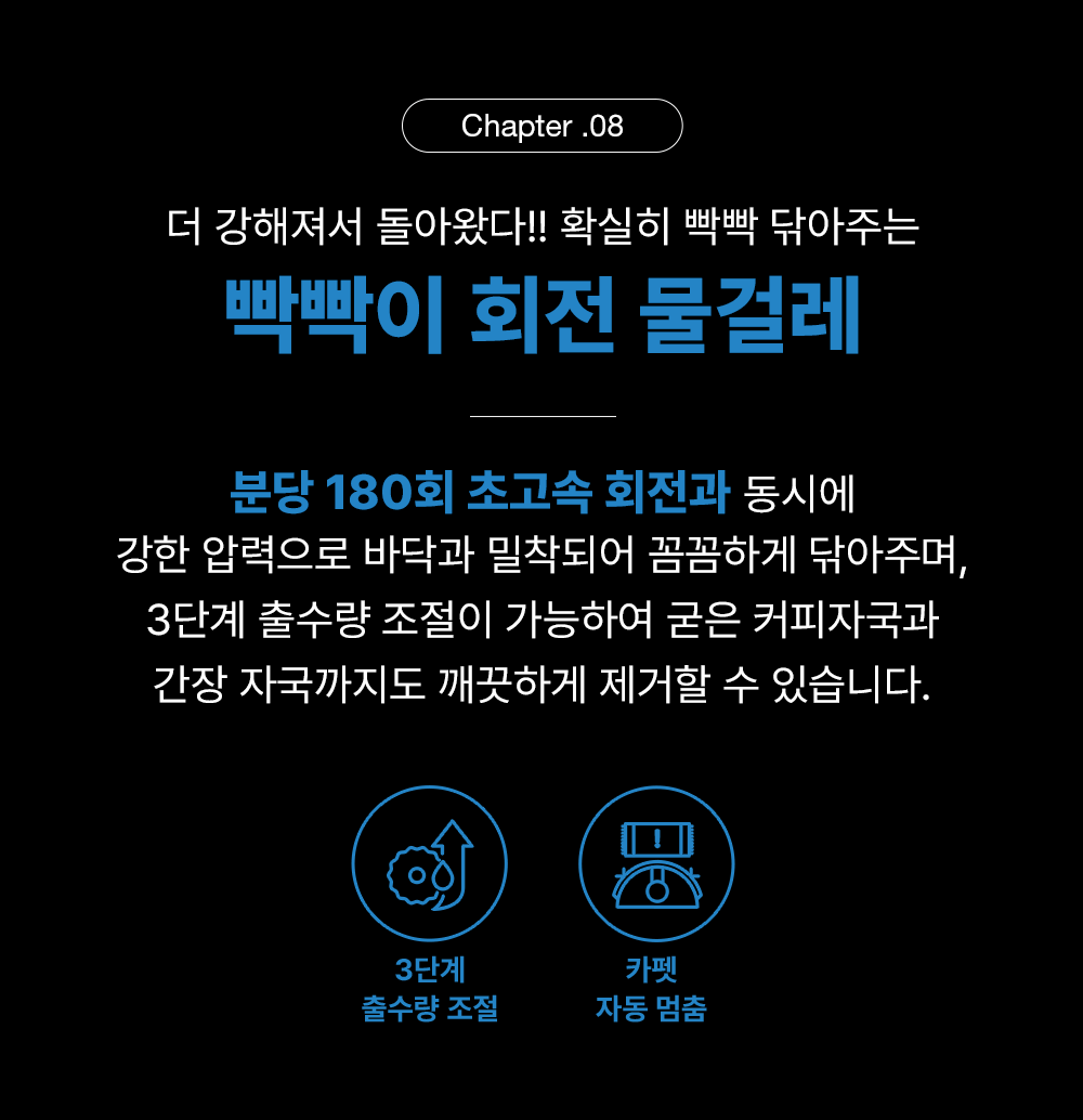 디봇 X1 옴니 로봇청소기