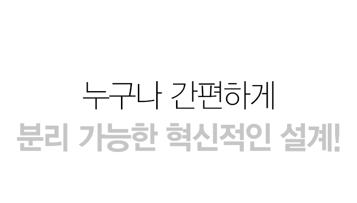 올클린 공기청정기 15평형