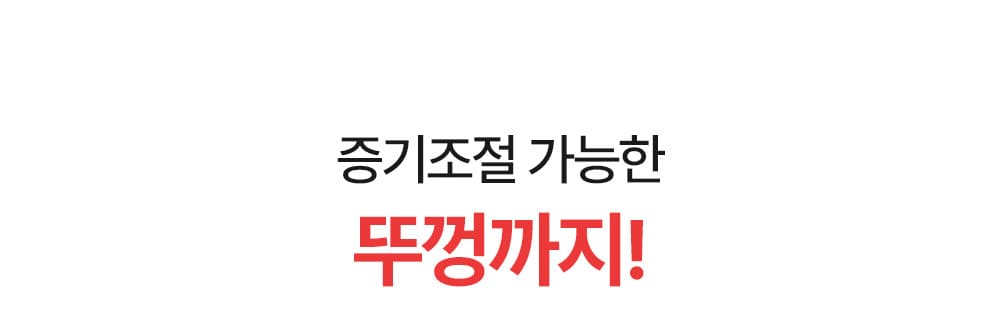 오일스킬렛 전기냄비 3L + 오일스킬렛 전기냄비 5L