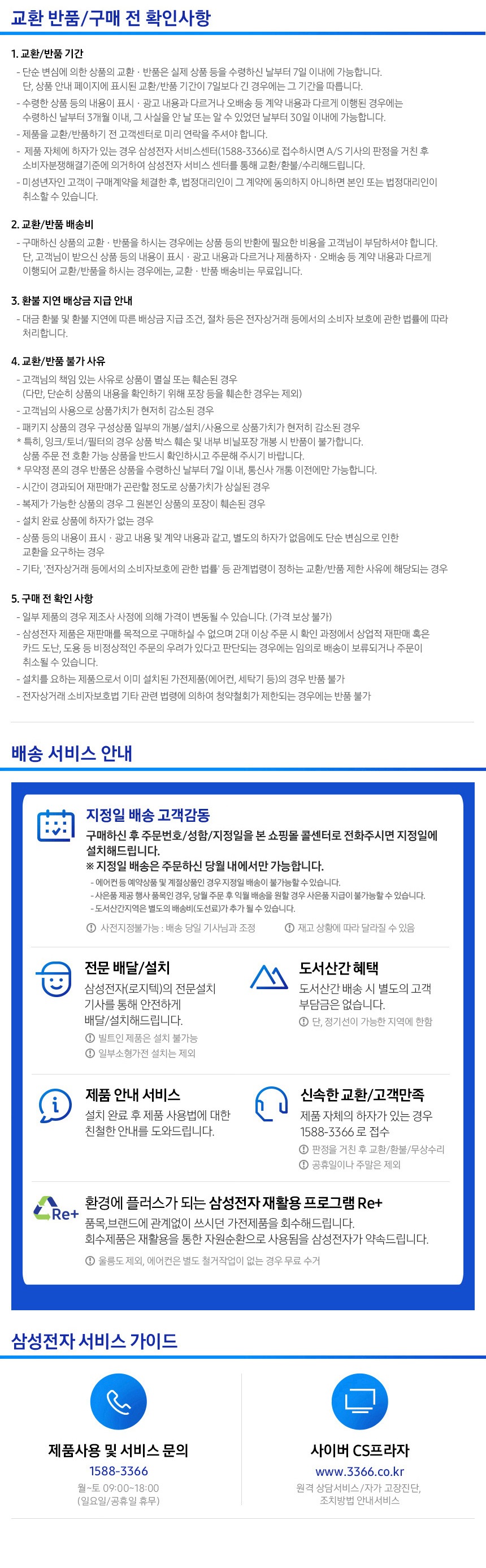 비스포크 AI 세탁기 24kg + 건조기 20kg (올인원컨트롤, 상단설치키트)