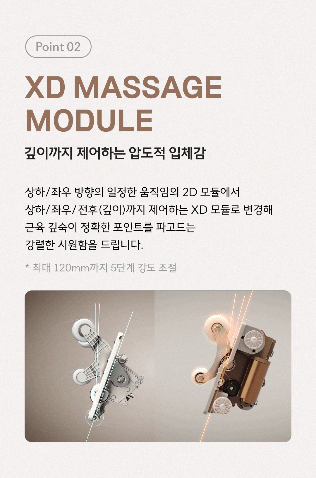 레그넘로봇 안마의자