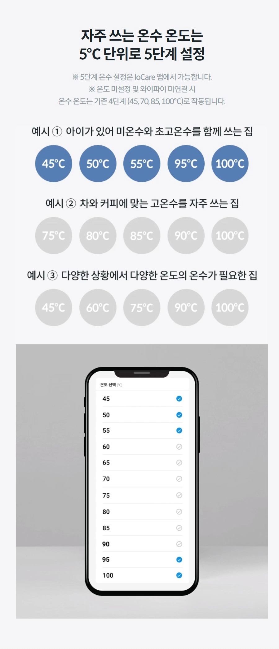 아이콘 냉온정 얼음정수기