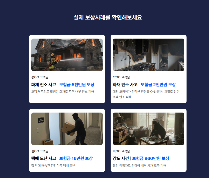 현관 CCTV