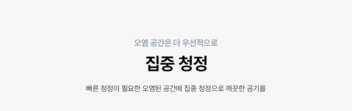 올클린 디아트 펫 공기청정기 22평형