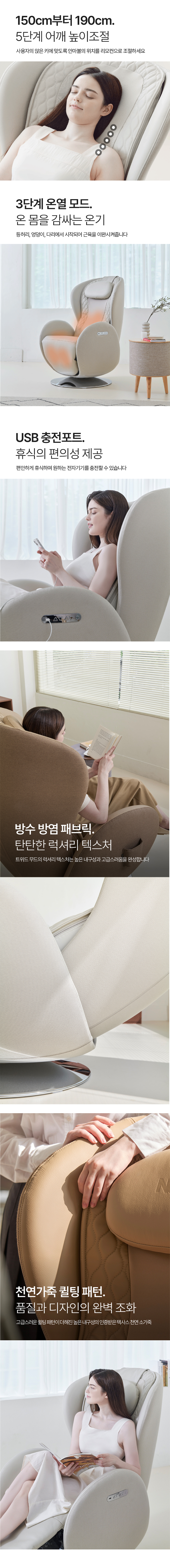 루나L 4D 리클라이너 안마의자