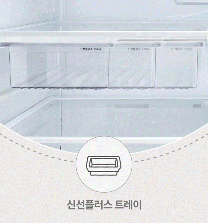 디오스 오브제컬렉션 노크온 매직스페이스 냉장고 865L