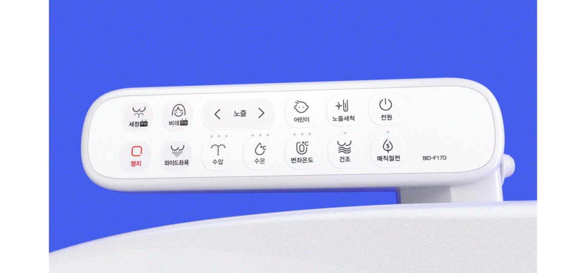 위글위글 풀스텐 스파 비데