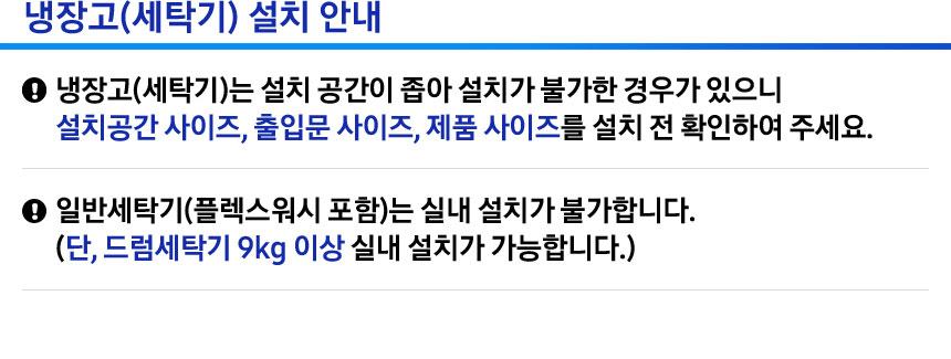 비스포크 AI 김치플러스 4도어 김치냉장고 490L