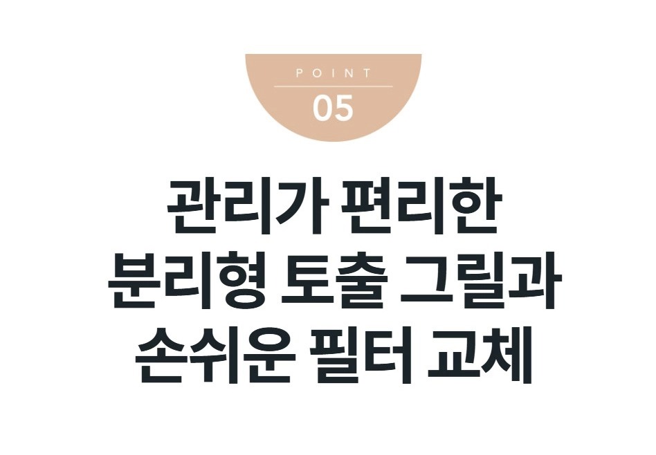 스퀘어핏 공기청정기 24평형