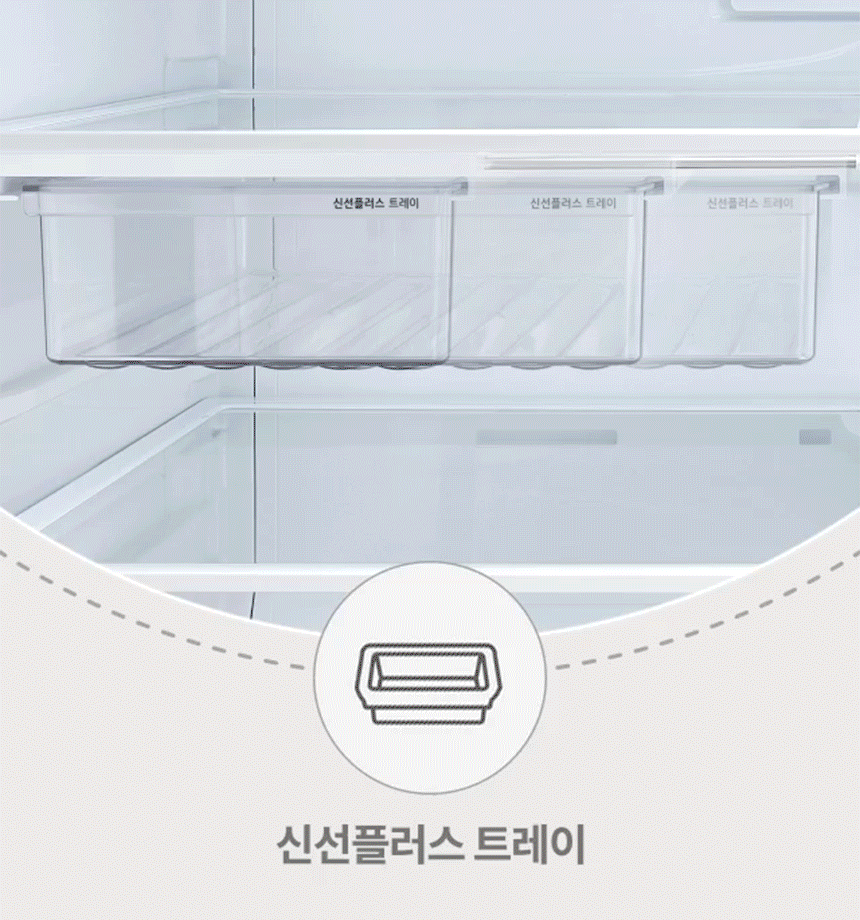 디오스 오브제컬렉션 베이직 냉장고 870L (글라스패널, 24년 출시)