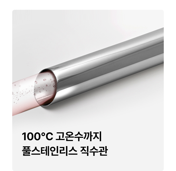 PSG 원코크 플러스 얼음물 정수기 (25년 출시)