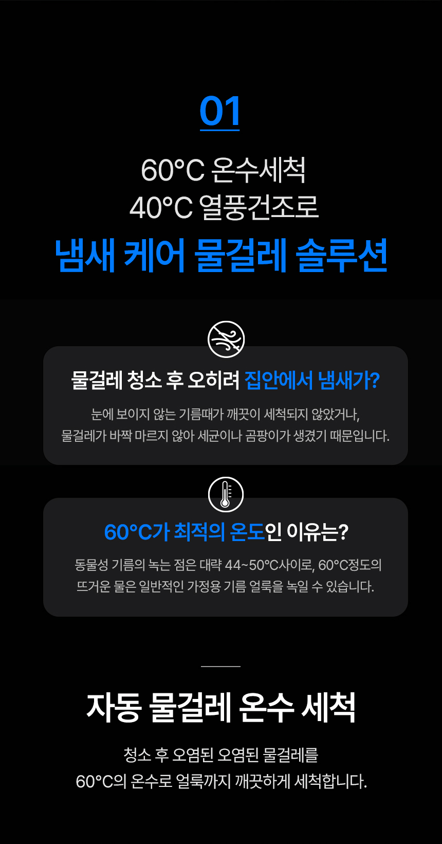디봇 X2 옴니 로봇청소기